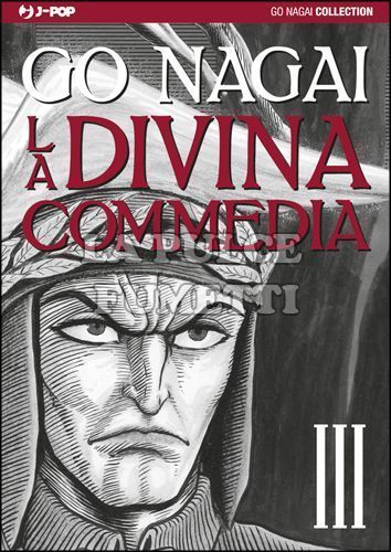 GO NAGAI COLLECTION - LA DIVINA COMMEDIA #     3